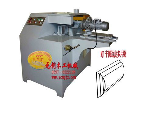 元?jiǎng)?chuàng)木工機(jī)械沈陽(yáng)分公司