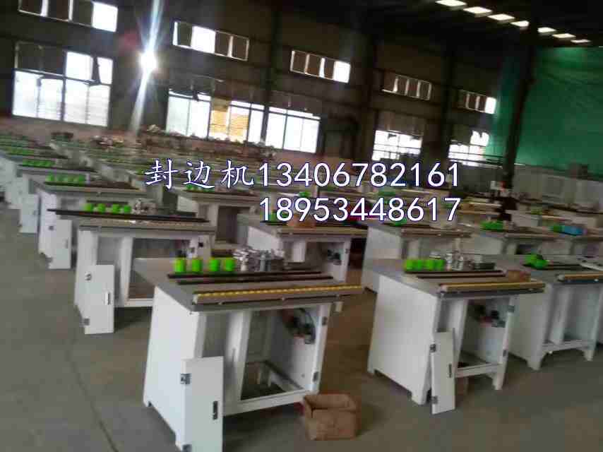【封邊機(jī)中國(guó)板式木工機(jī)械領(lǐng)跑者高速優(yōu)產(chǎn)-封邊機(jī)哪個(gè)好】-