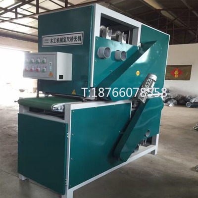 【定尺砂光機價格廠家直銷】品牌_生產供應商廠家_今日行情價格走勢-寧津眾選木工機械