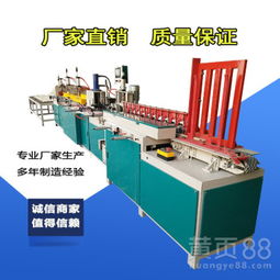 【指接板機(jī)木工全自動(dòng)接木機(jī)小型梳齒機(jī)邢臺木工機(jī)械設(shè)備廠家】-