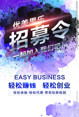 【招募令】DM宣傳單廣告設計代理服務全面開啟！